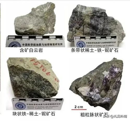 特大喜訊 中國發(fā)現(xiàn)世界唯一新戰(zhàn)略礦物，專家稱影響深遠(yuǎn)