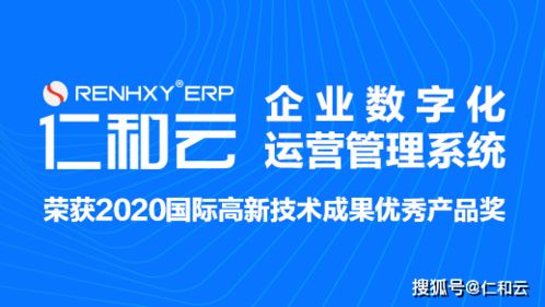突破傳統生產管理，CRM軟件引領數字化工廠升級
