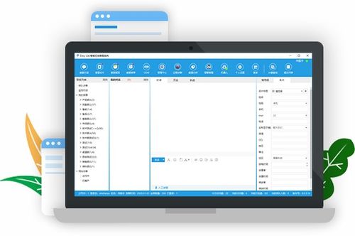 人工智能客服軟件免費(fèi)下載指南 以易聊Easy Liao在線客服系統(tǒng)V5.02.14為例