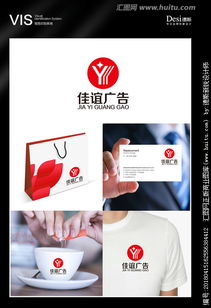 廣告公司Logo設(shè)計 從素材到競標，匯圖網(wǎng)一站式服務(wù)指南